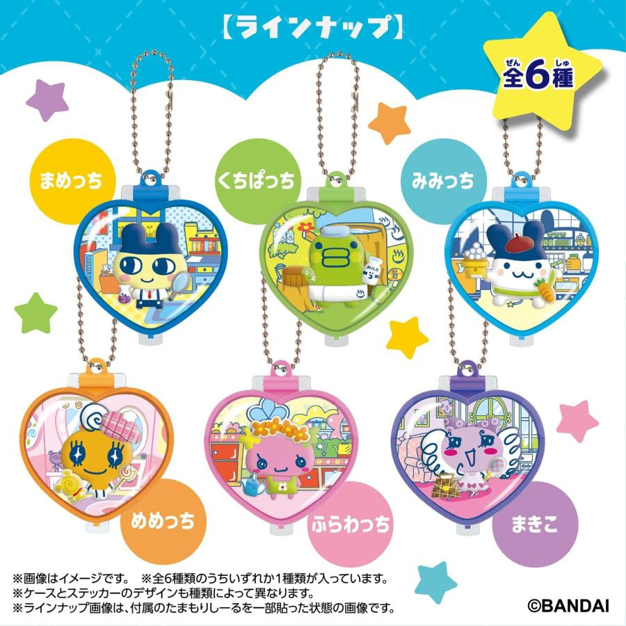 Tamagotchi｜Accessory Room Keychain mystery bag/blind box/All 6 types｜1pcs