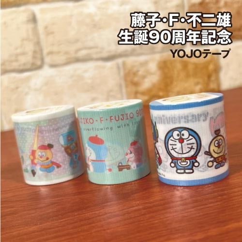 Doraemon哆啦A梦｜机器猫超可爱宽胶带