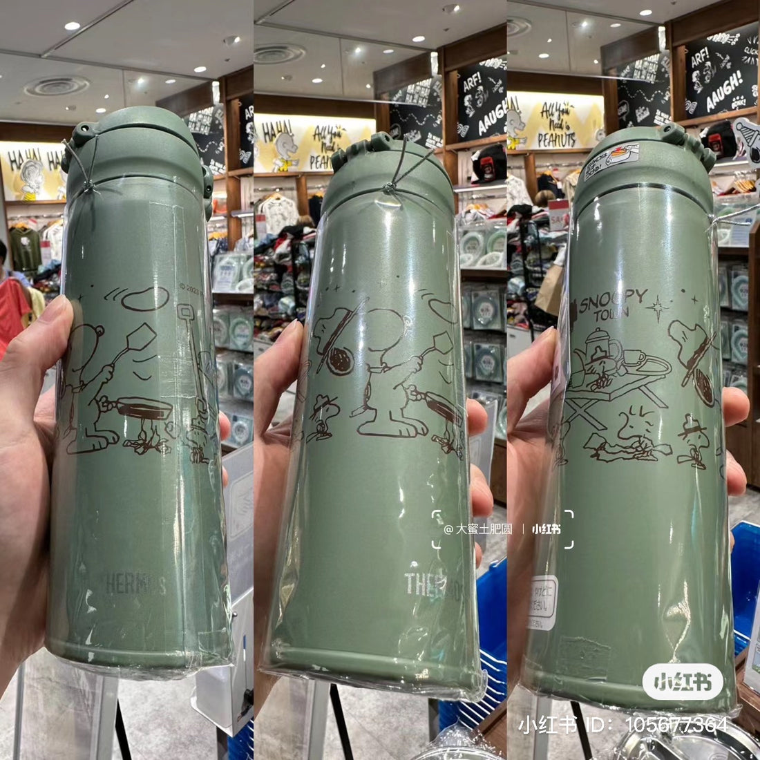 Thermos|Snoopy史努比新款牛油果色/军绿色超轻便携保温杯/杯子/保温保冷|两种尺寸