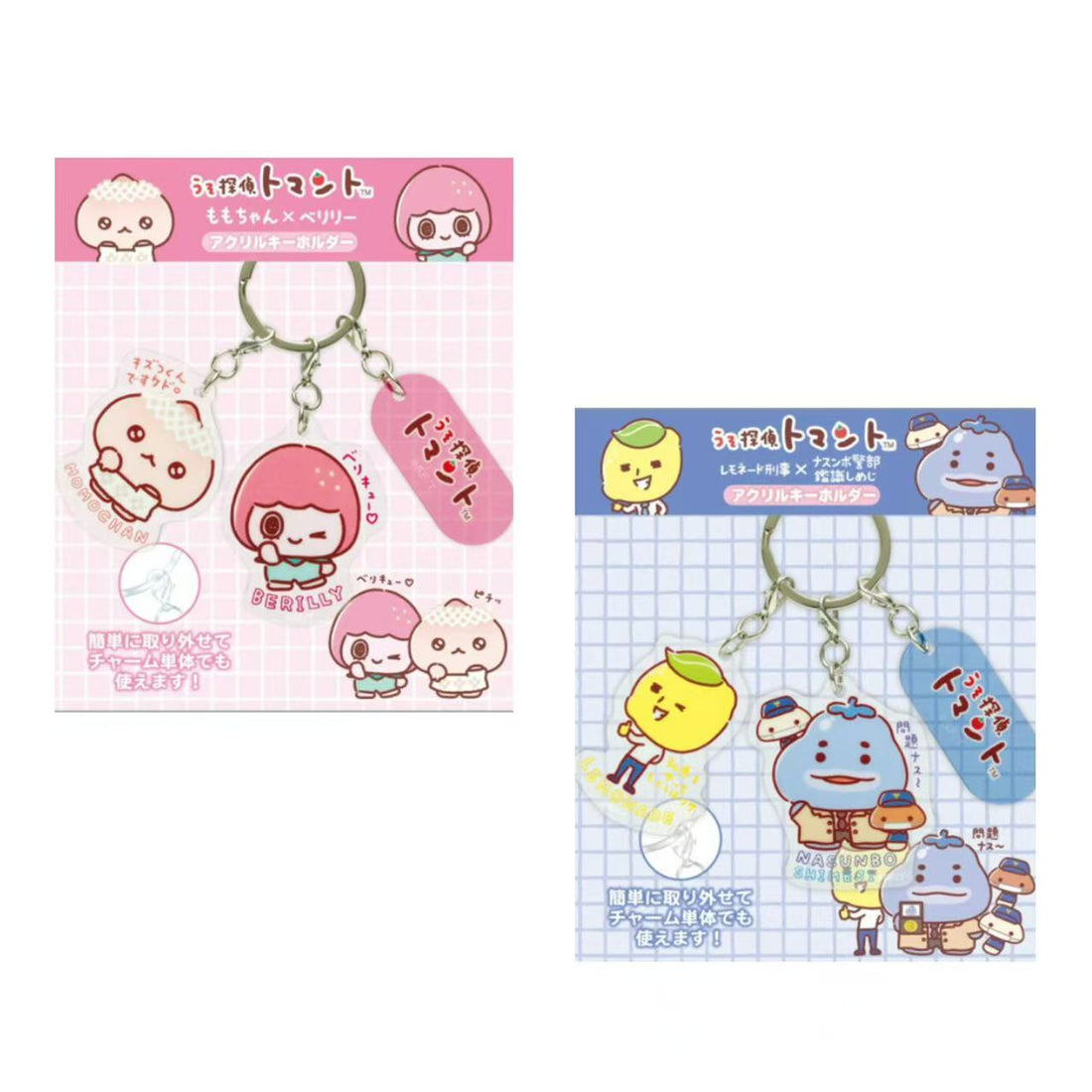 SANX｜Uso Tantei Tomanto Acrylic Keychain 3 Charm｜165×110mm approx.