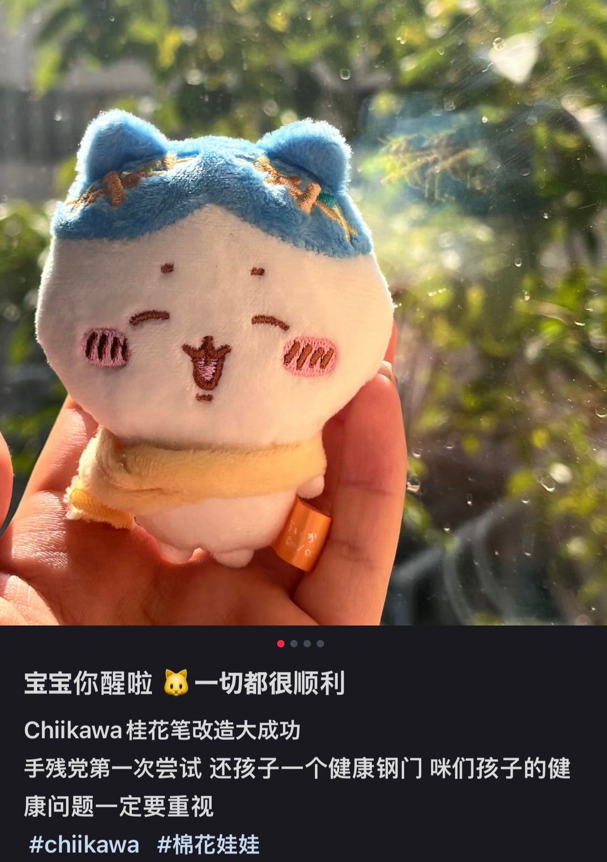 Chiikawa 吉伊卡哇｜金木犀桂花系列限定公仔笔/可改造成小公仔/笔身变身小围巾｜0.7mm