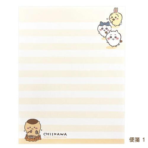 chiikawa｜Letter Writing Volume Set｜190×155×12mm approx.