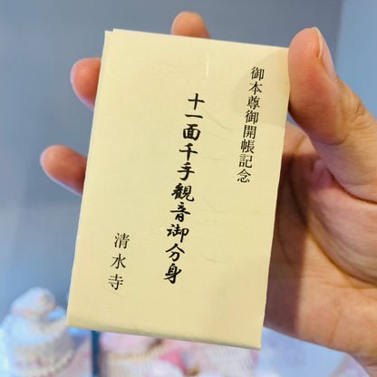 【合集】京都清水寺｜2025祈福御守/平安布符/万事通/樱铃/交通安全