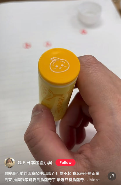 Chiikawa 吉伊卡哇｜超可爱跳跳弹盖印章｜约9.4cm×2.2cm×2.2cm