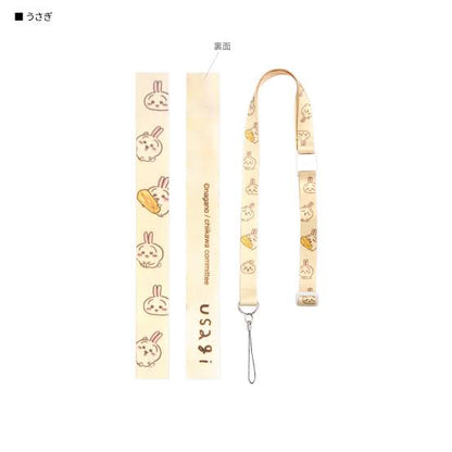 Chiikawa 吉伊卡哇｜可爱手机/证件挂绳/挂脖绳｜H168×W65×D5mm