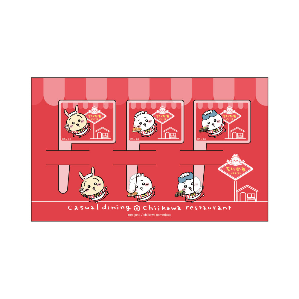 Chiikawa 吉伊卡哇|餐厅系列插牌|约h65xw40xd1.5mm