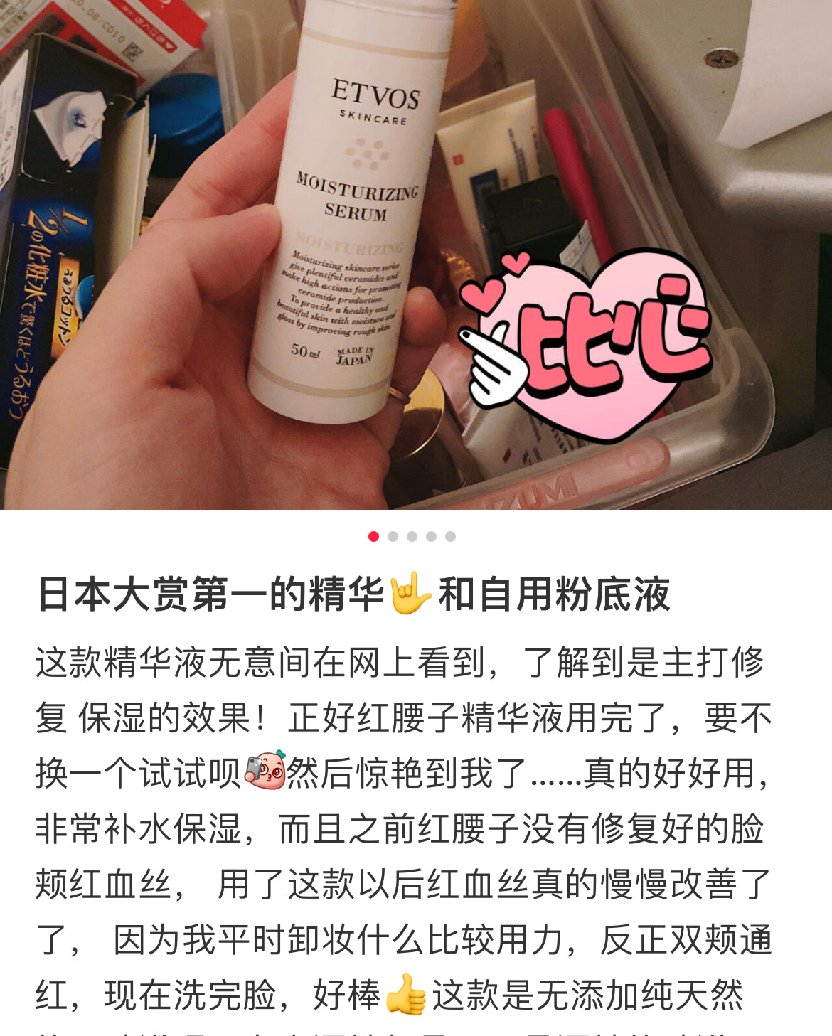 Etvos｜15th Anniversary Medicinal Whitening Clear Serum Kit｜50ml