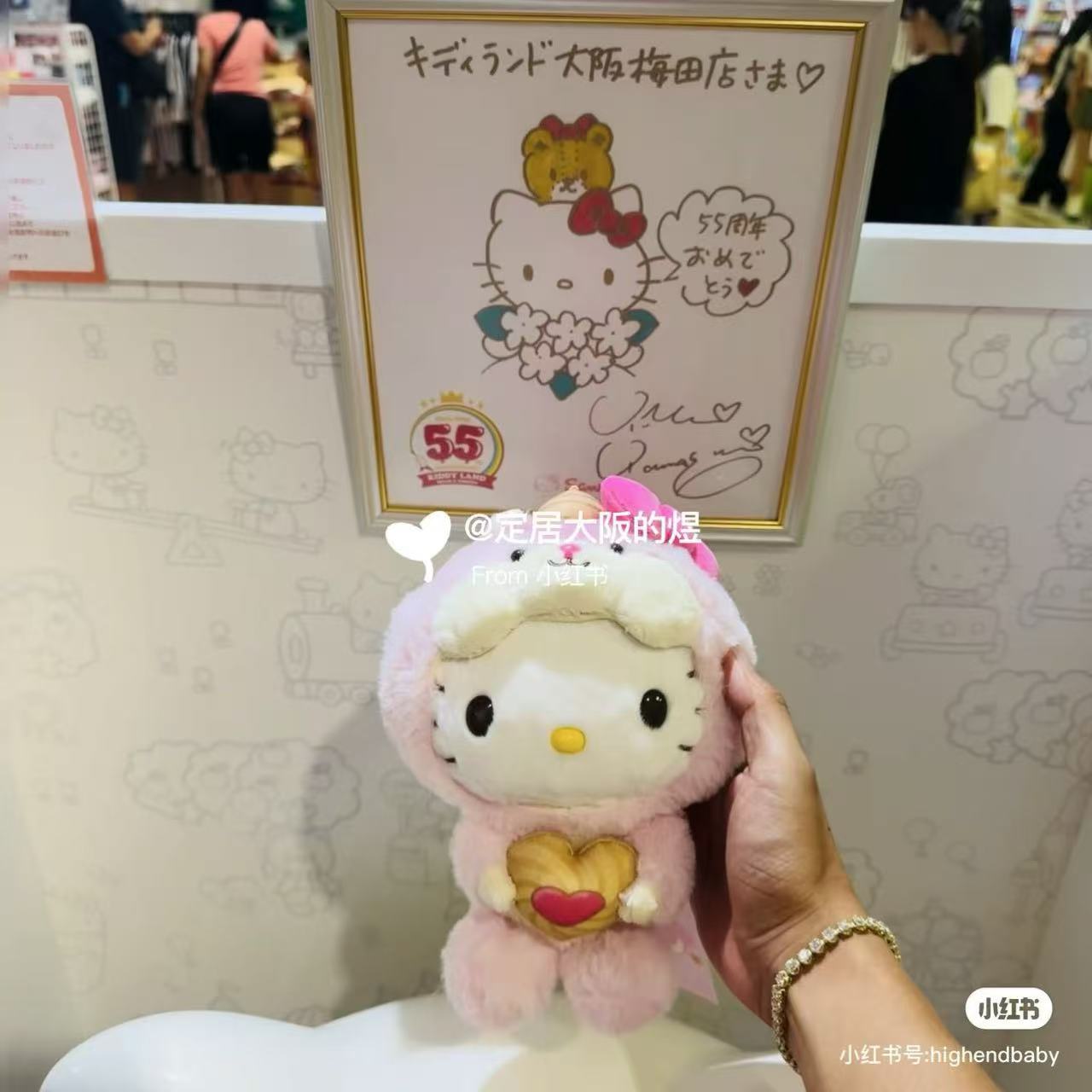 Sanrio｜Squirrel series Plush Dolls/Plush Toy｜15x21x21cm approx.