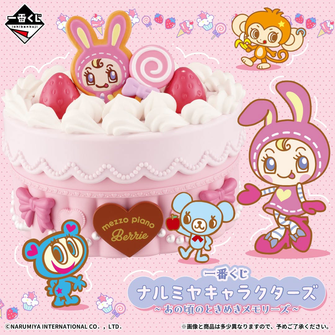 Angel Blue｜The heart-fluttering memories Narumiya Characters ichiban kuji