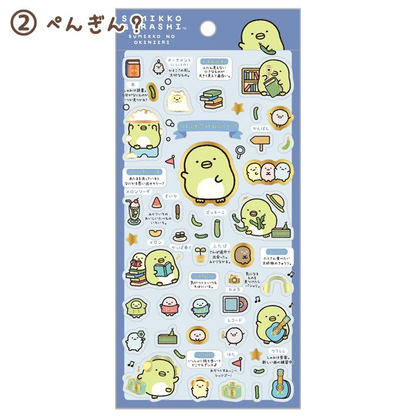 Sumikko gurashi｜San-X Clear Sticker｜H200 x W95mm approx.