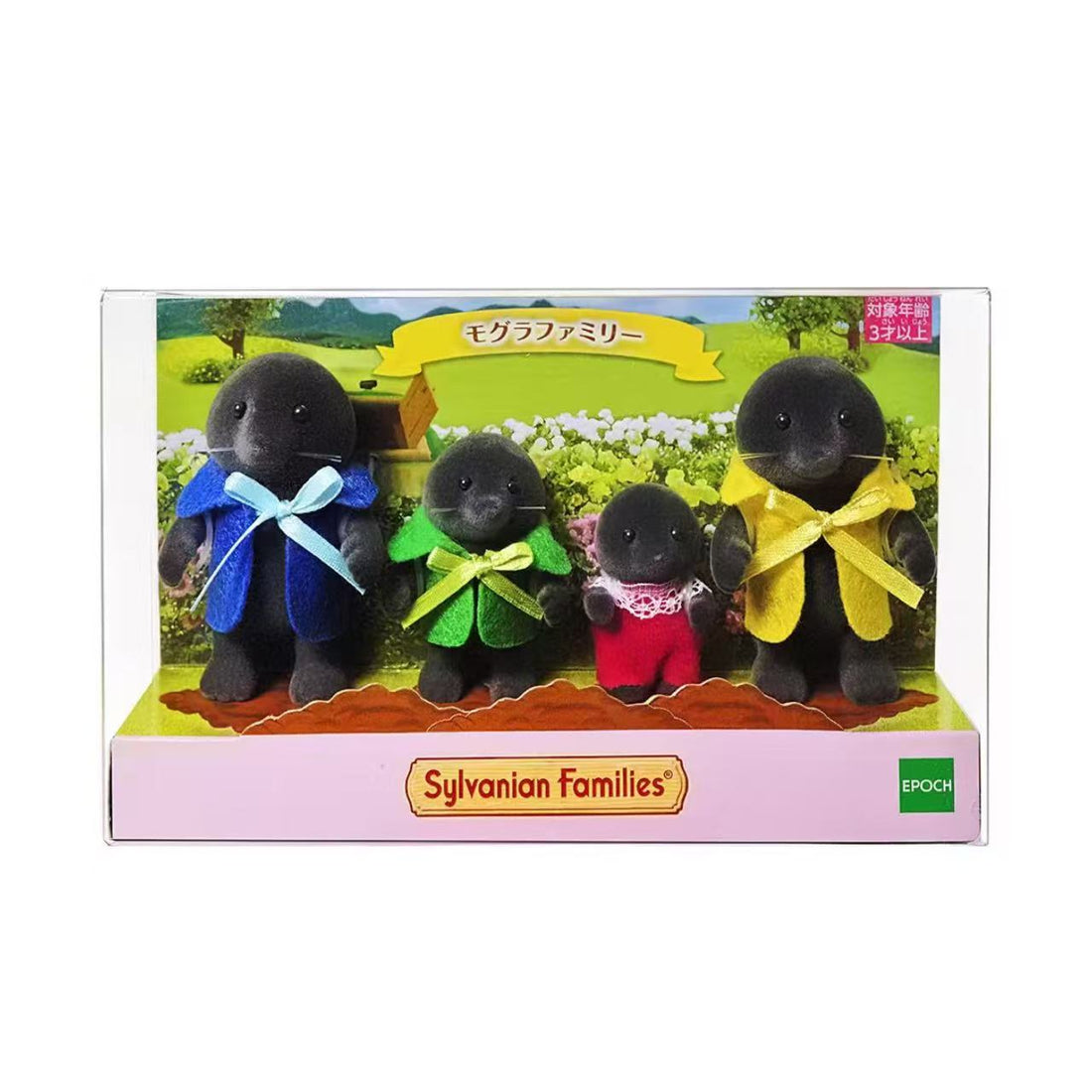 SylvanianFamilies｜Mole Family