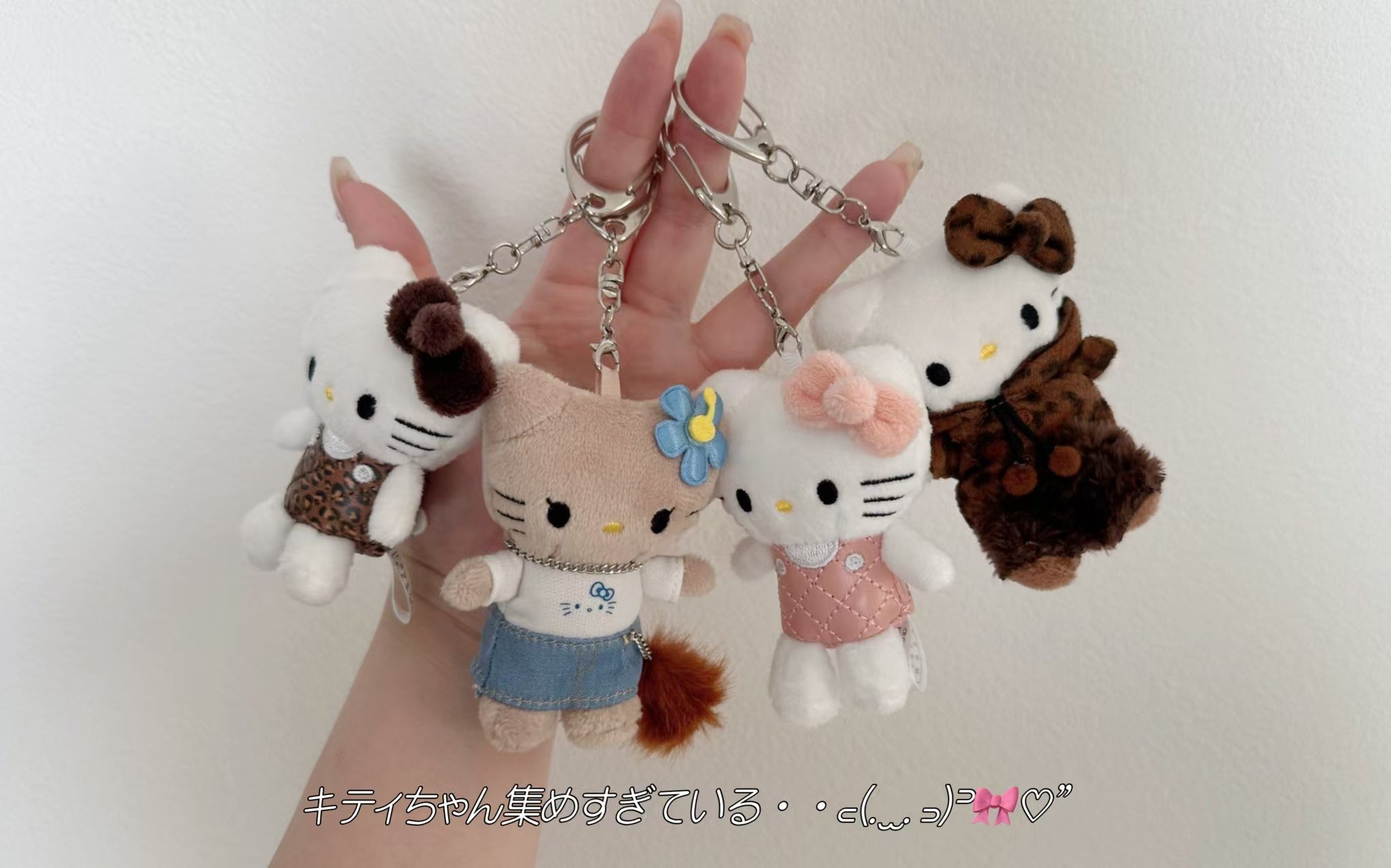 Sanrio｜Hello Kitty x Elura me% Mascot Holder /Plush Keychain