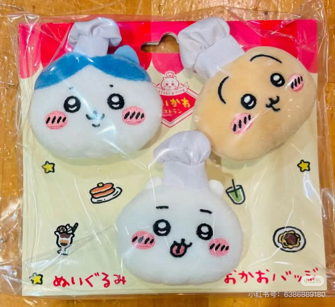 Chiikawa 吉伊卡哇｜餐厅厨师毛绒玩具徽章 3 件套｜约各H80×W70×D25mm