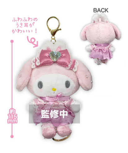 Sanrio｜Bunnies Ballerina Reel Mascot Holder /Plush Keychain｜H130 x W120 x D52mm approx.