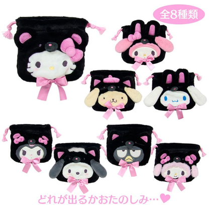 Sanrio｜Black Animals Other Secret Drawstring Pouch mystery bag/blind box/All 10 types｜1pcs
