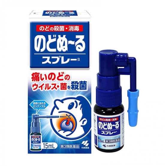 Kobayashi｜小林制药｜扁桃体发炎/喉咙/咽喉肿痛缓解喷雾｜15ml