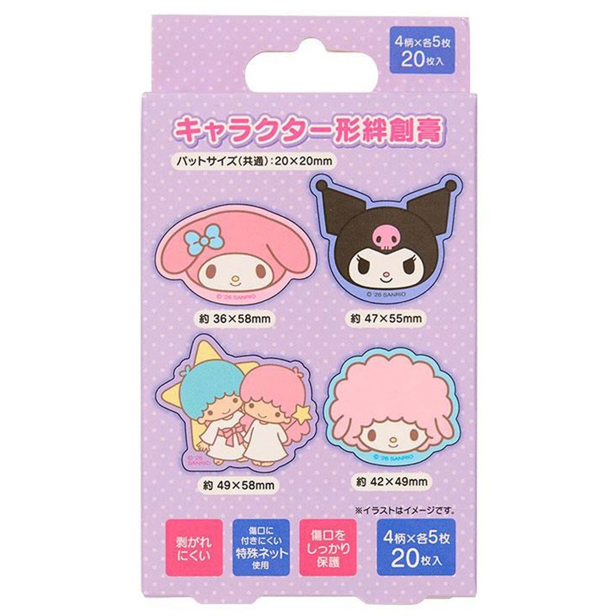 Sanrio｜Character-Shaped Bandages｜20 sheets