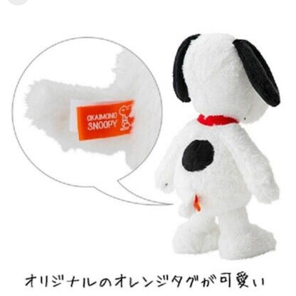 Snoopy｜骨架史努比玩偶/可举手举jio耳朵飞起/拿小物｜高约19cm