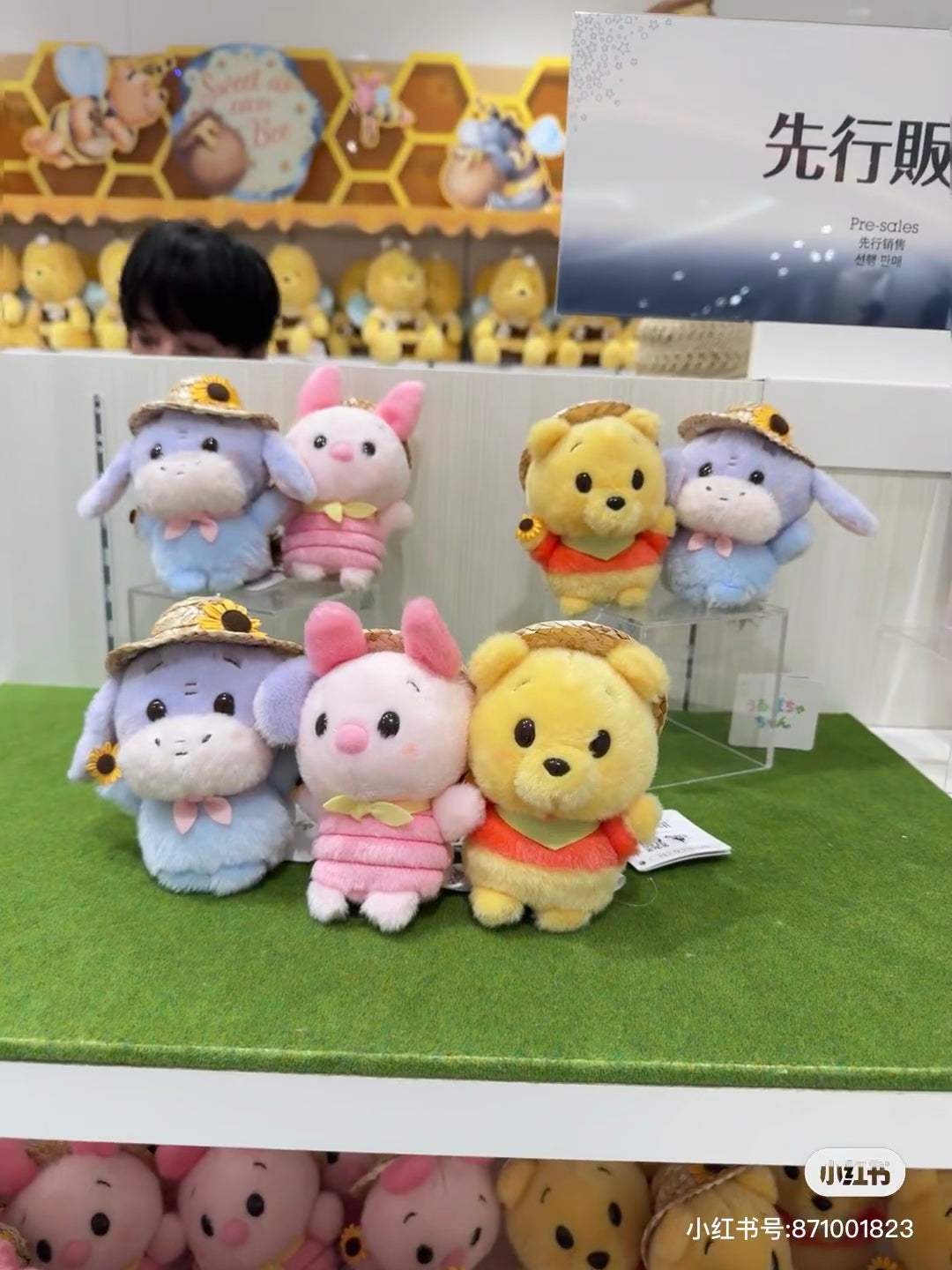 Disney｜2024 Winnie the Pooh草帽豆豆眼玩偶/手玉｜約高さ11.5×幅8.5×奥行き9cm