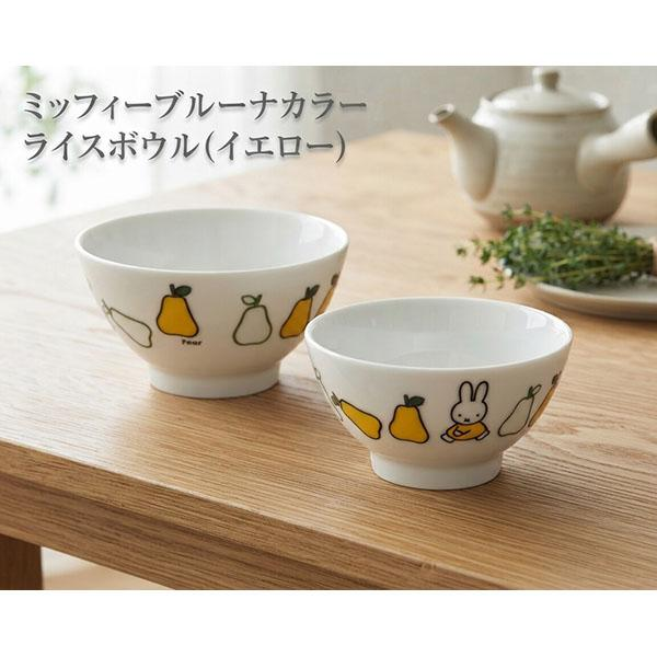 Miffy｜Miffy Bruna Color Rice Bowl｜115mm x 65mm approx.