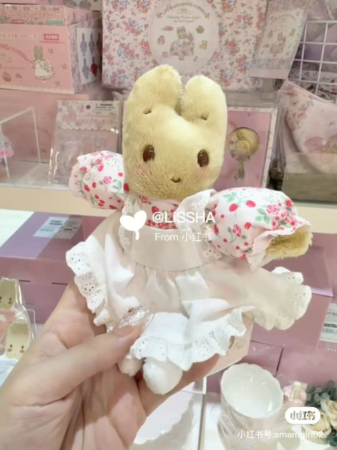 Sanrio｜Marron Cream 40th anniversary Mascot Holder /Plush Keychain｜11cm W x 5cm D x 15cm approx.