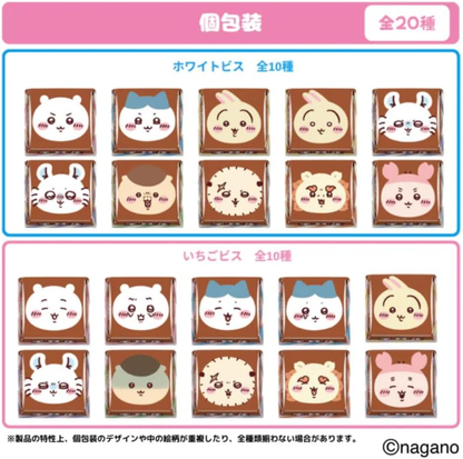Chiikawa｜Tirol Chocolate Tin｜15 pieces