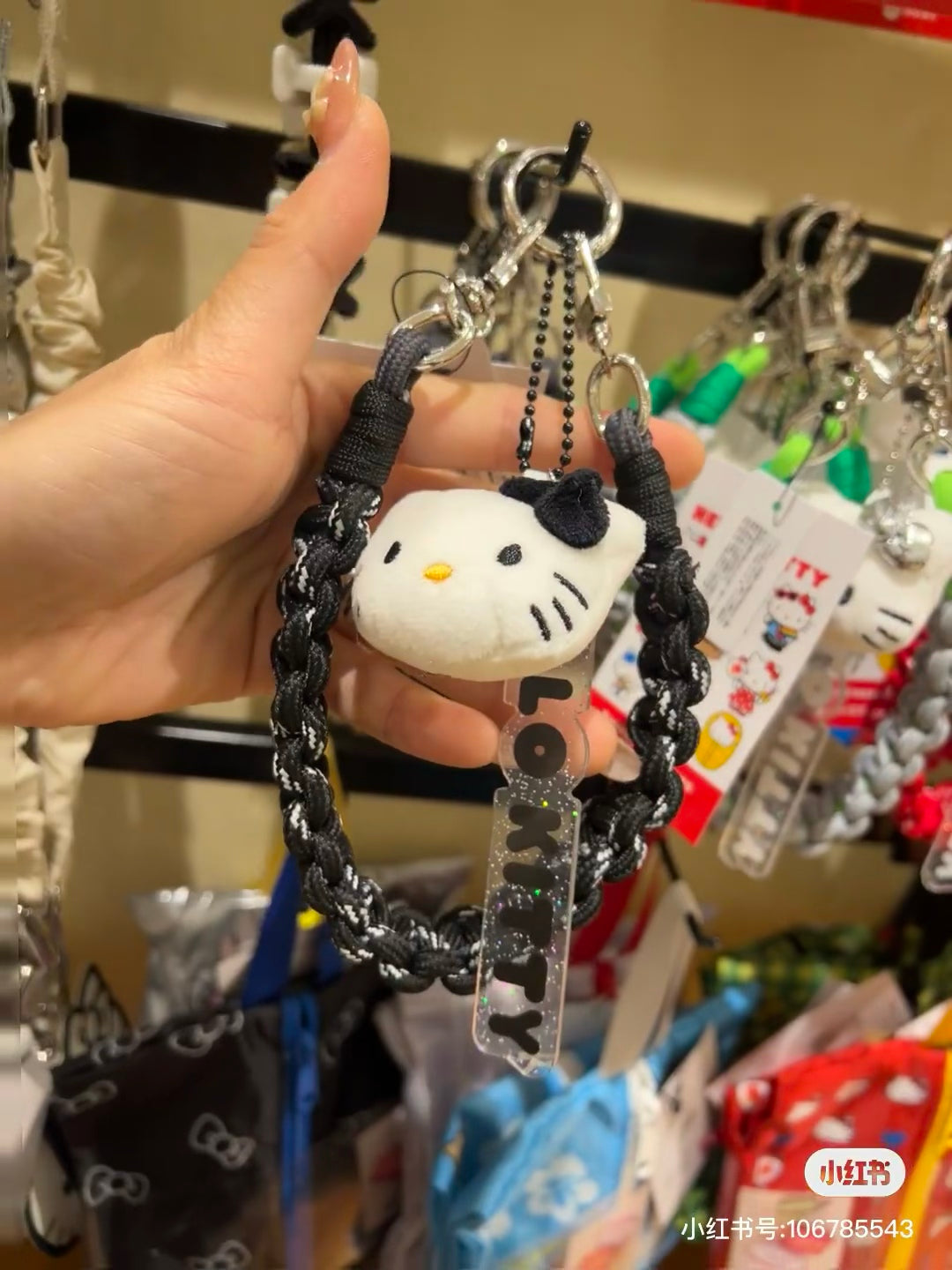 Sanrio｜Hello Kitty x me% Face Mascot Strap /Plush Keychain