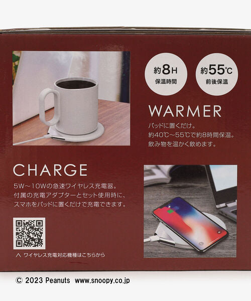 Snoopy｜Afternoon Tea英伦风限定无线加热陶瓷保温杯?无线充电器套装｜350ml