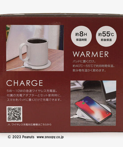 Snoopy｜Afternoon Tea英伦风限定无线加热陶瓷保温杯?无线充电器套装｜350ml
