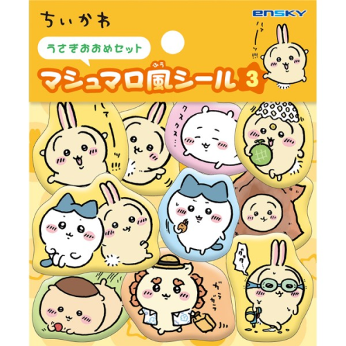 chiikawa｜Marshmallow Puffy Sticker｜10 piece