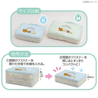Rilakkuma｜Chairoikoguma&