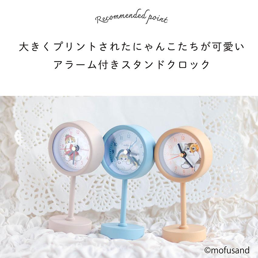 Mofusand｜Stand Clock｜10.7cm×4.1cm×4.1cm approx.