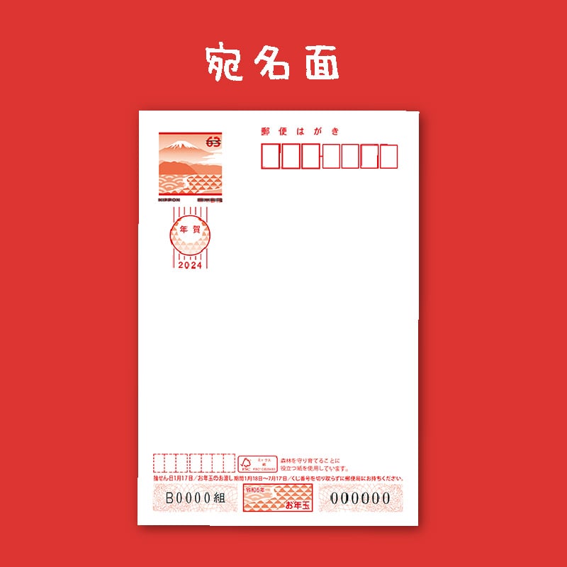 Chiikawa 吉伊卡哇｜镜饼限定贺年明信片｜3枚入