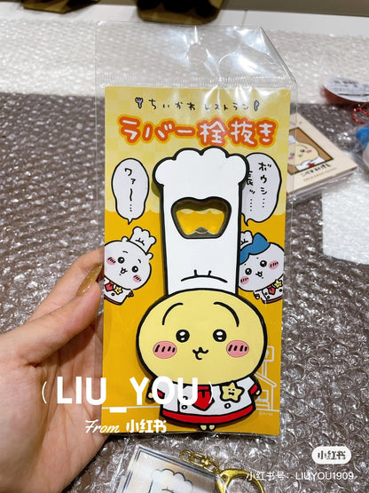 Chiikawa 吉伊卡哇｜餐厅系列乌萨奇小厨师开瓶器/冰箱贴｜约 H142.5 x W66.5mm