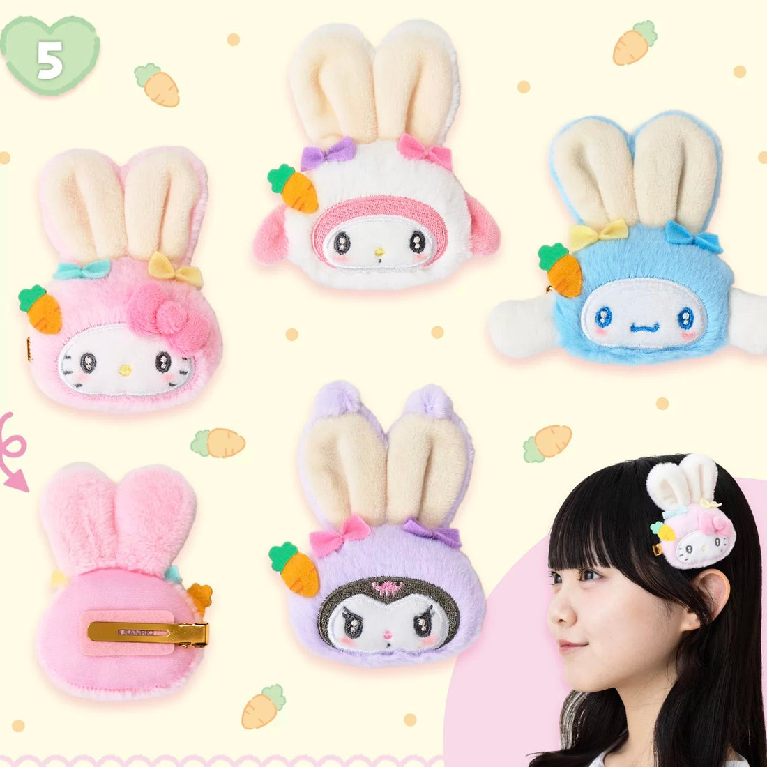 Sanrio｜Puffy Ear Rabbit Club Puppy Eyes Big Mascot Hair Clip｜130×60×45mm approx.