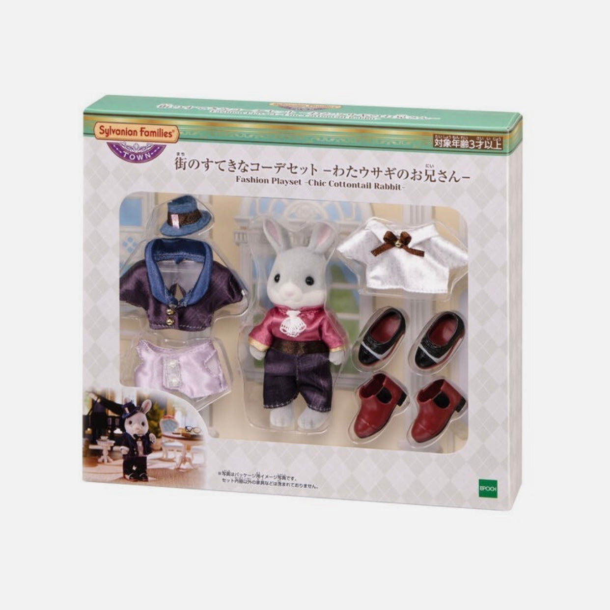 SylvanianFamilies｜Town Series Coordination Set Cotton Rabbit Older Brother