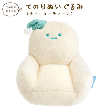 sanx｜Night Routine Theme Tenori Plush Sofa｜H80 x W80 x D75mm approx.