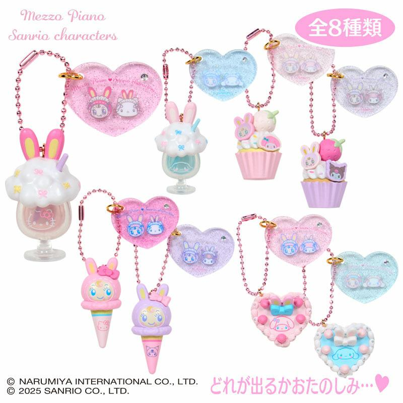 【limit 3】Sanrio｜Mezzo Piano Rabbit Characters Charm/Keychain mystery bag/blind box/All 8 types｜1pcs