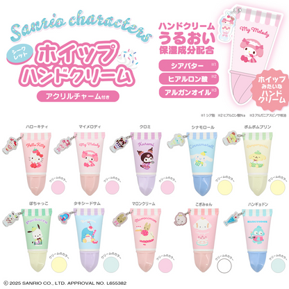 Sanrio｜SHOBIDO Whipped hand cream with Sanrio acrylic charm  blindbox/All 10 types｜1pcs