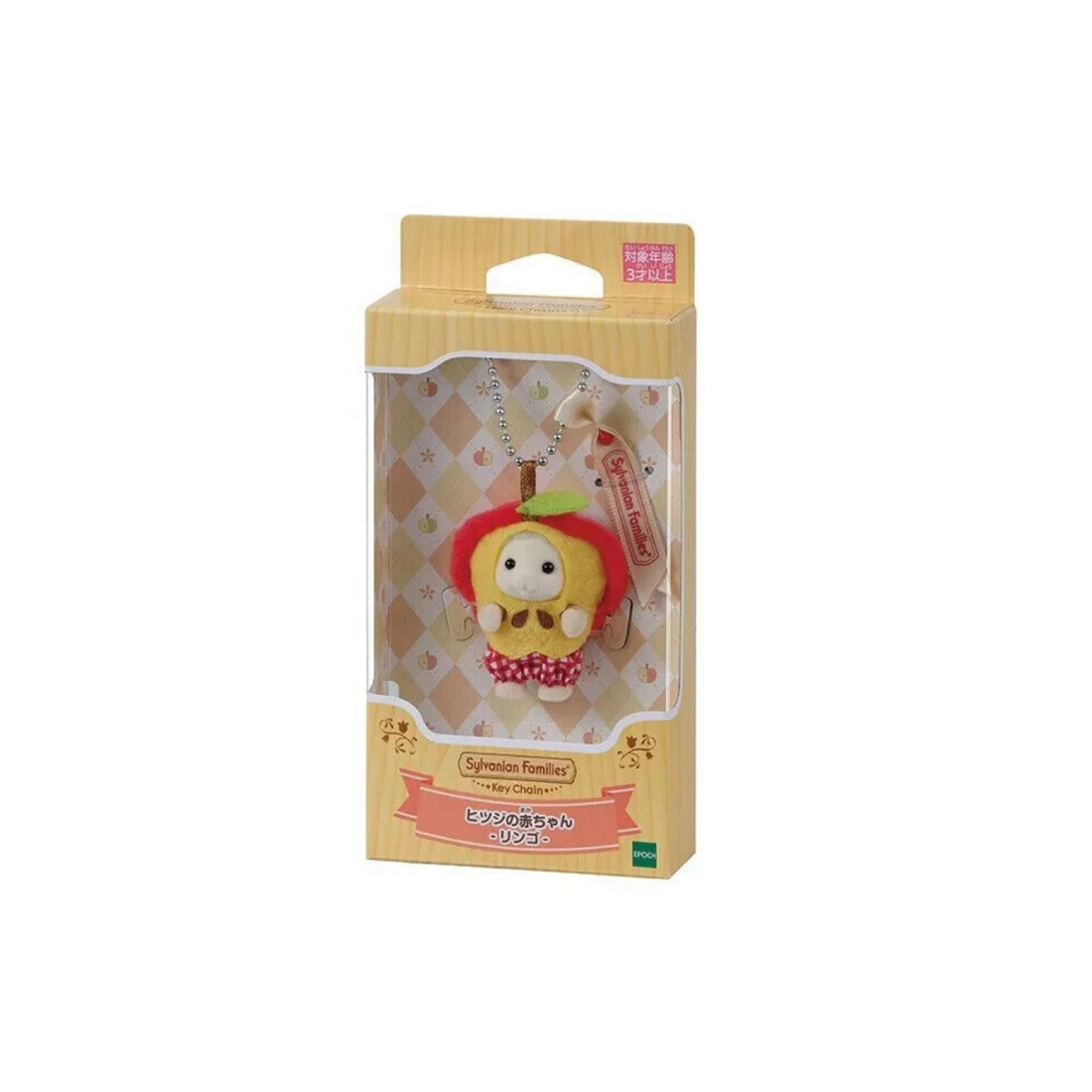 【limit 1】SylvanianFamilies｜Calico Critters Baby Sheep Apple Keychain