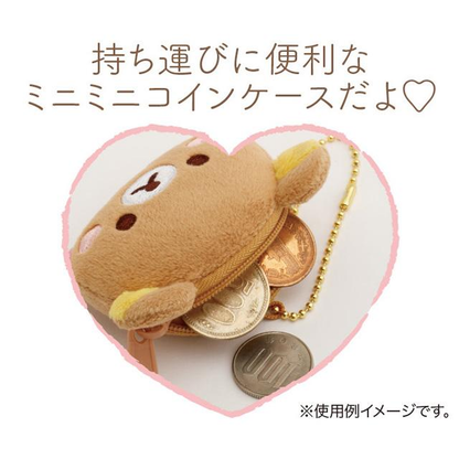 Sanx｜Universe Heart Theme Mini Coin Case Collection (pink) mystery bag/blind box/All 8 types｜1pc