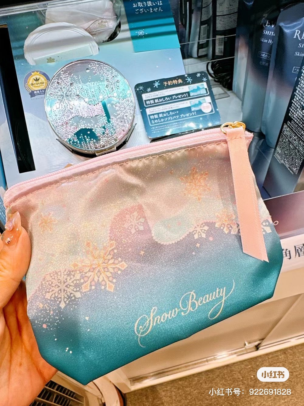 Shiseido｜Snow Beauty Brightening Skin Care Powder｜25g