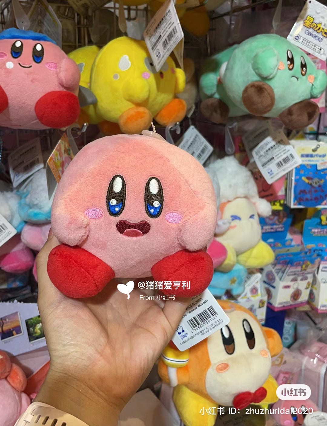 Kirby｜美食节系列吃饭饭表情包小玩偶/公仔｜约H12 x W11 x D10 cm