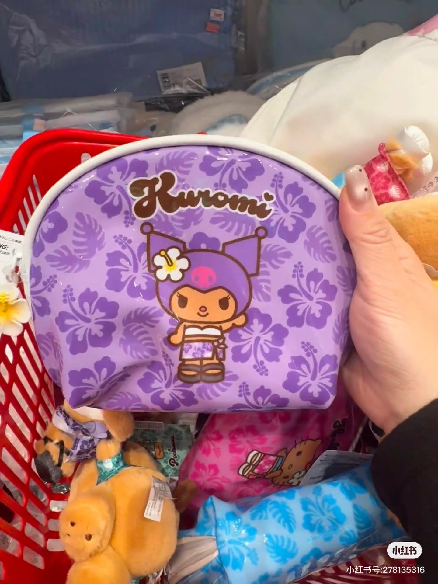 Sanrio｜Endless Summer Vacation Pouch｜17 x 6 x 13.5cm approx.