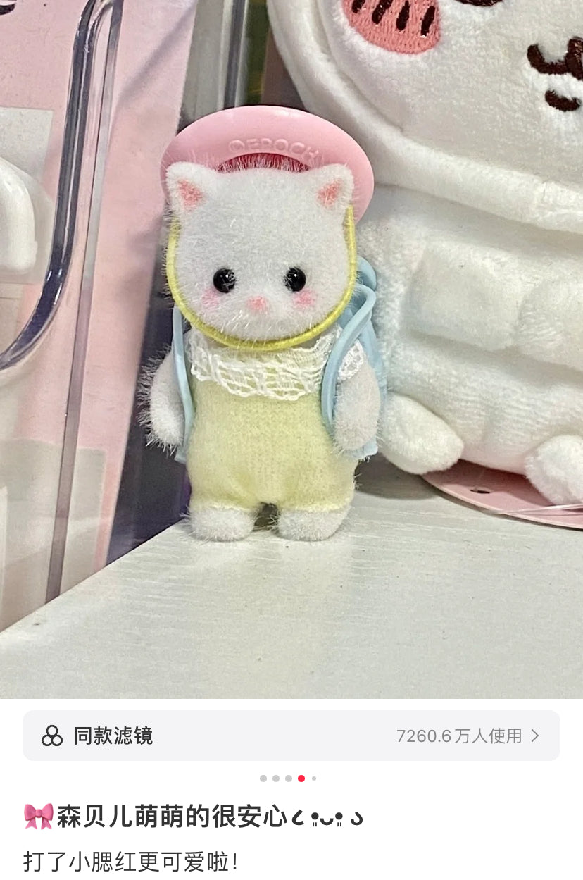 SylvanianFamilies｜Persian Cat Baby Doll 5456