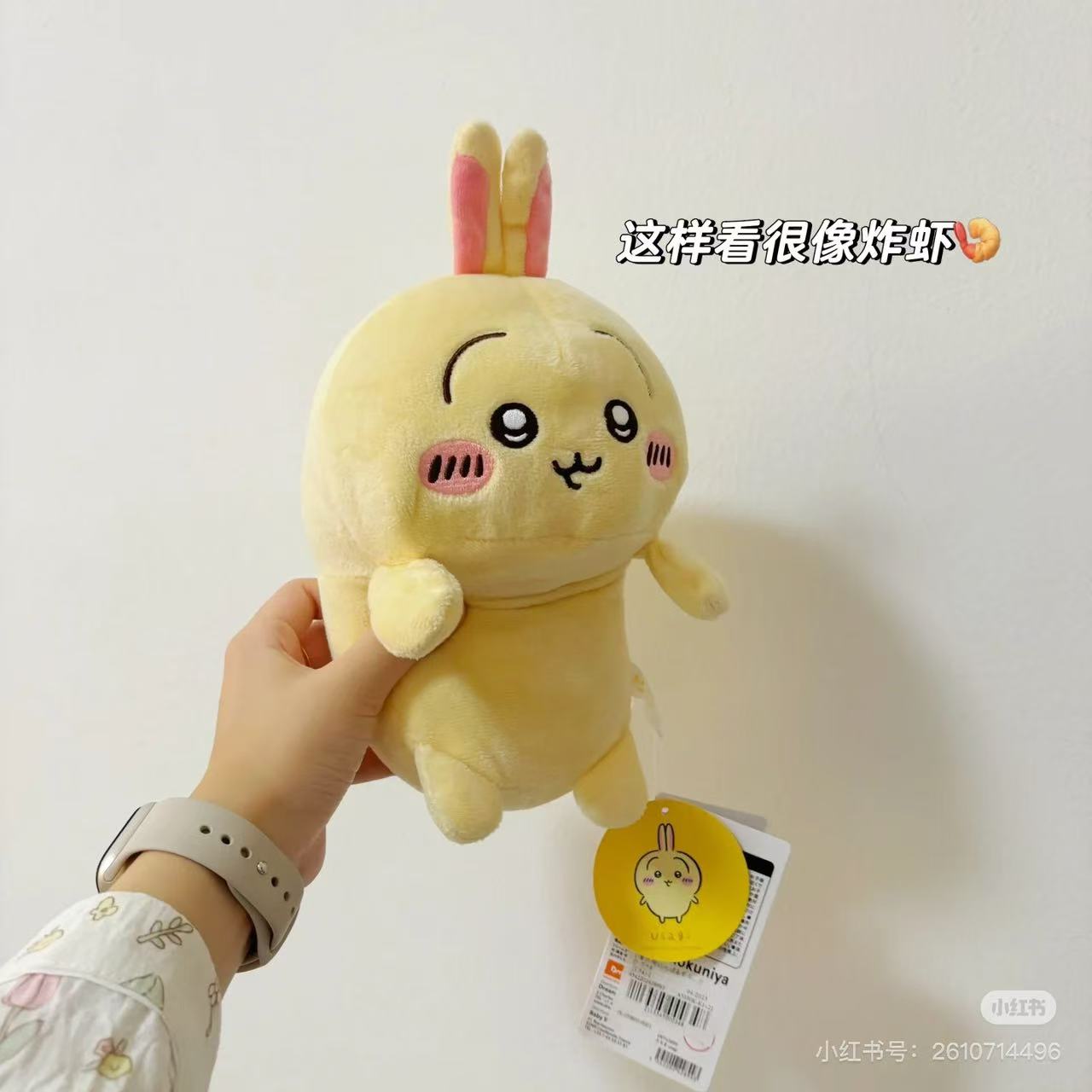 chiikawa｜Posture Pal Plush｜240×130×130mm approx.