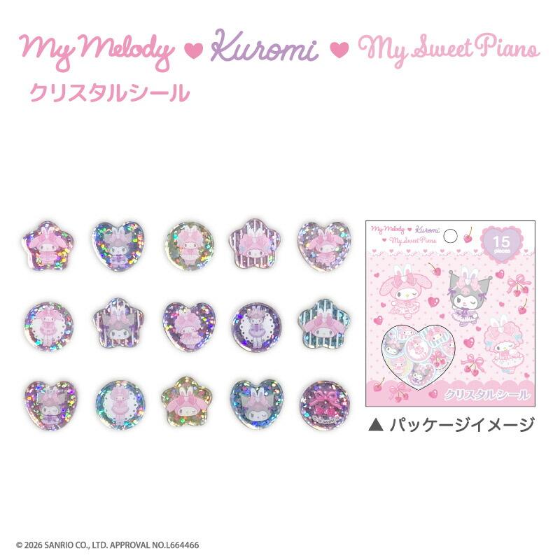 Sanrio｜Melody Kuromi My Sweet Piano Crystal Stickers Set｜15 piece