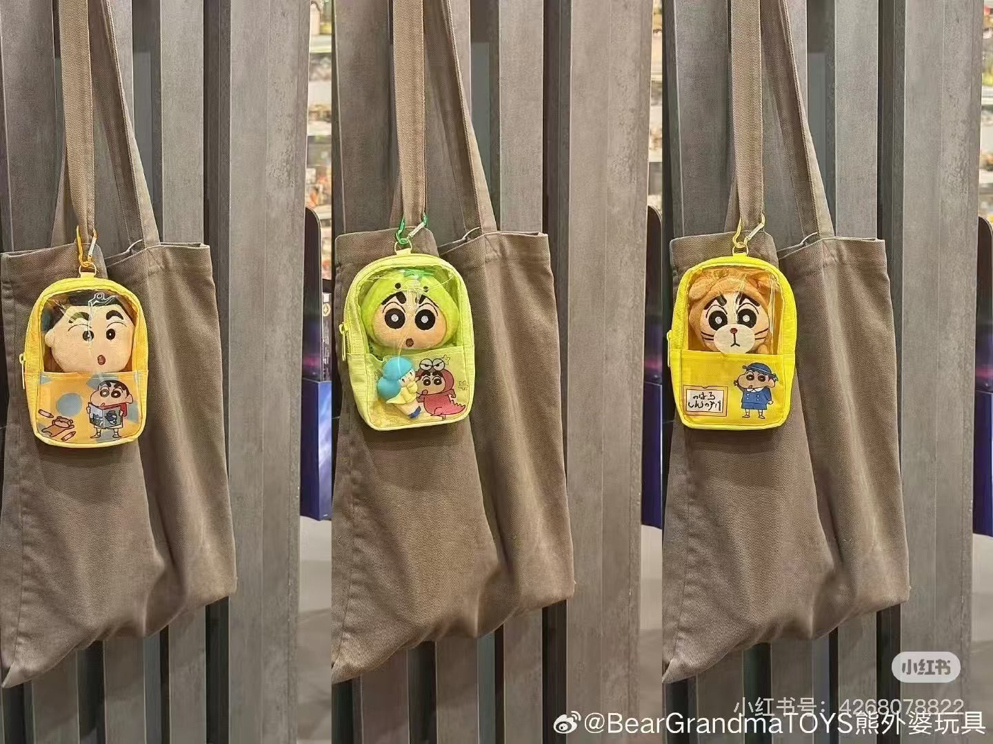 Crayon shin-chan｜Backpack Shaped Pouch｜ 5.1 x 10.1 x 15.1cm approx.