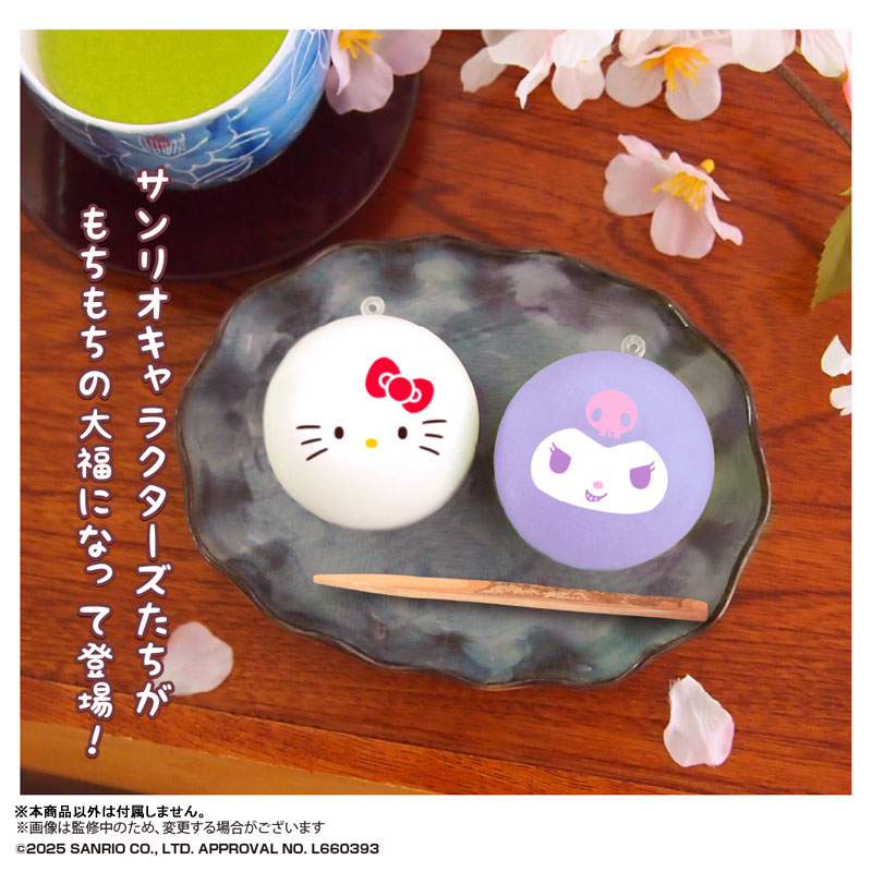 Sanrio｜Characters Mochimochi Daifuku Mascot Charm mystery bag/blind box/All 5 types｜1pcs