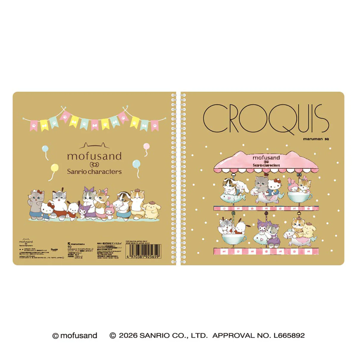 Mofusand｜Sanrio Characters Travel  Going to the Amusement Park! Croquis Book｜100 sheets
